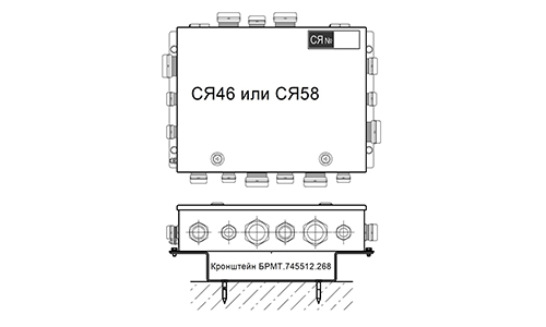 СЯ46, СЯ58