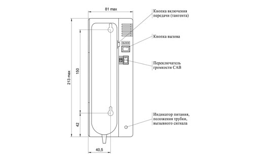 Установочные и габаритные размеры аппарата телефонного АТ-П-02М1