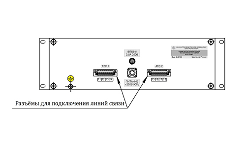 Общий вид коммутатора