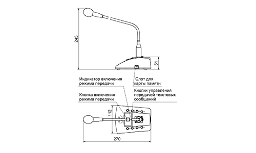 Внешний вид, габаритные и установочные размеры МКИ-05