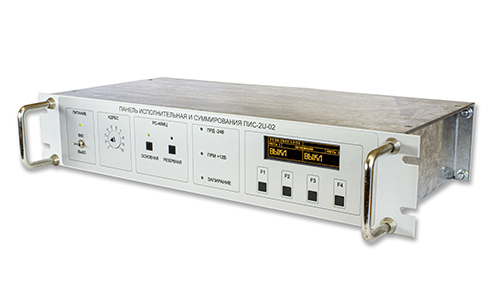Панель исполнительная и суммирования ПИС-2U-02