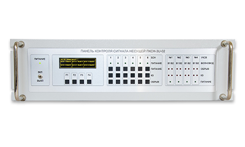 Панель контроля сигнала несущей ПКСН-3U-02