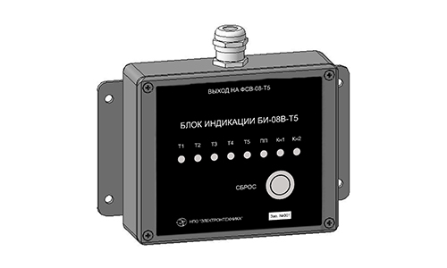 Блок индикации БИ-08В-Т5